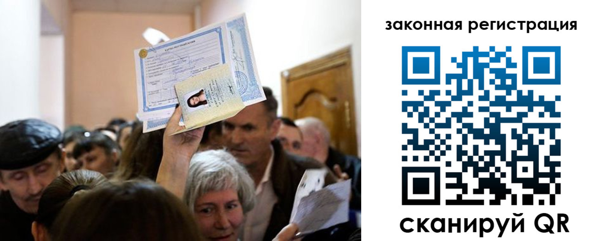 временная регистрация адрес в Златоусте
