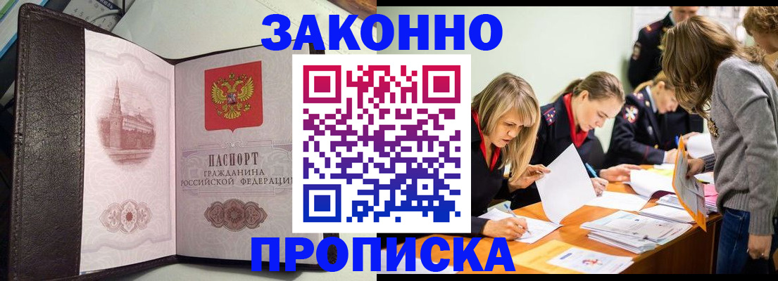 регистрация для школы в Златоусте